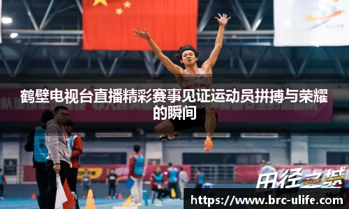 江南·综合体育