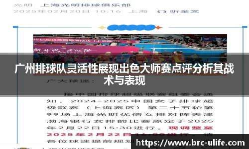 江南JNSport体育