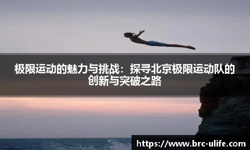 江南·综合体育