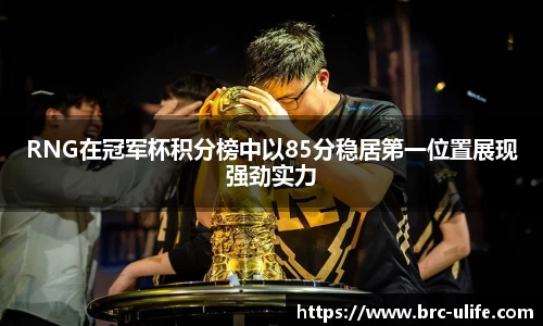 江南JNSport体育