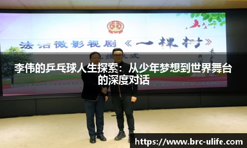 JN体育官网