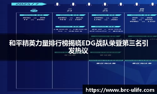 江南JNSport体育