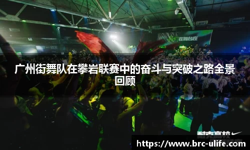 江南·综合体育