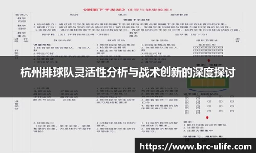 江南·综合体育