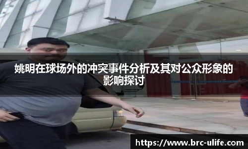 JN体育官网