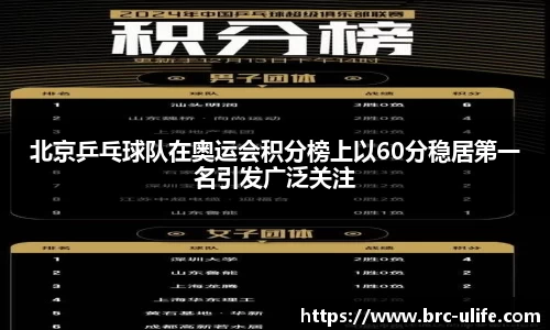 JN体育官网