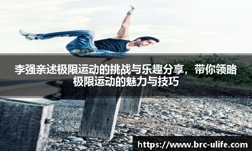 江南JNSport体育