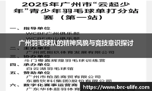 江南JNSport体育