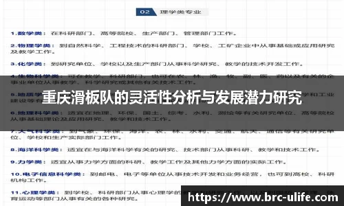 江南·综合体育