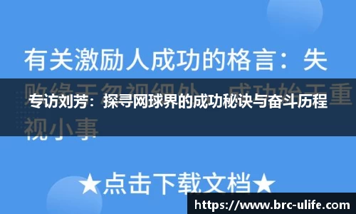 江南·综合体育
