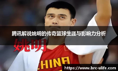 江南JNSport体育
