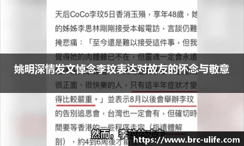 JN体育官网
