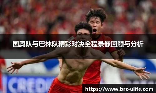 江南JNSport体育