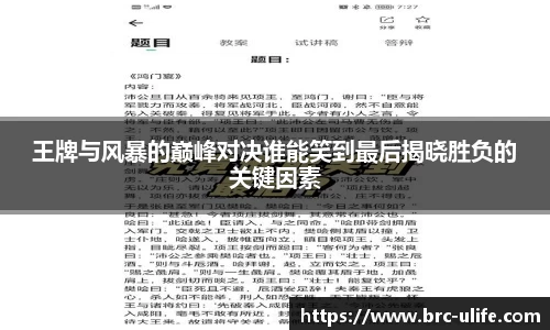 JN体育官网