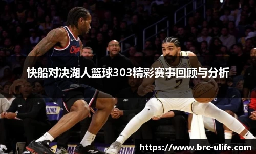 江南·综合体育