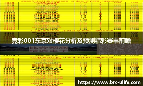 江南·综合体育