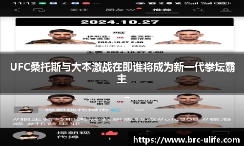 江南·综合体育