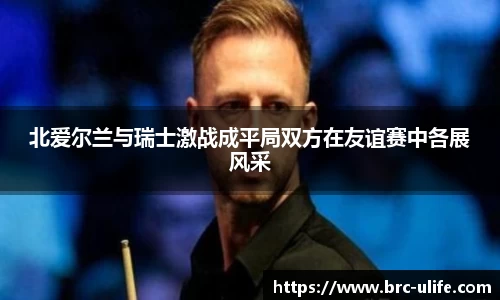 JN体育官网