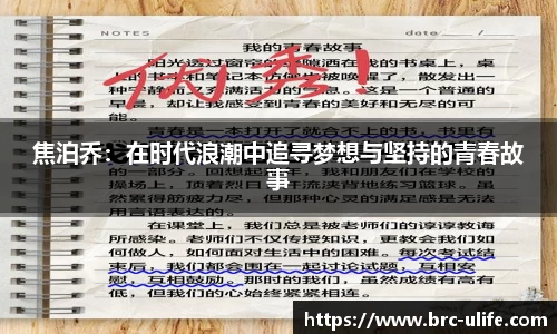 江南·综合体育