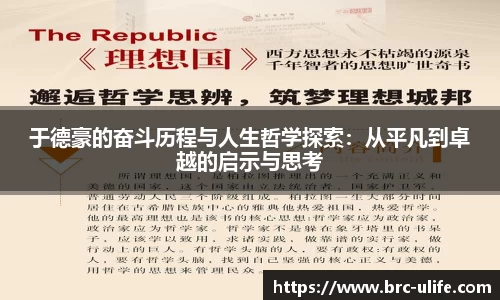江南·综合体育