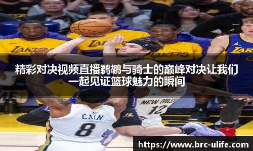 江南JNSport体育