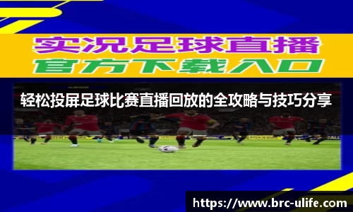 JN体育