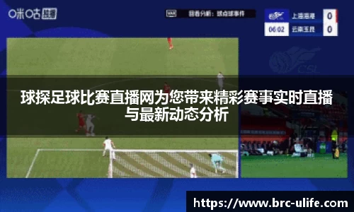 江南JNSport体育