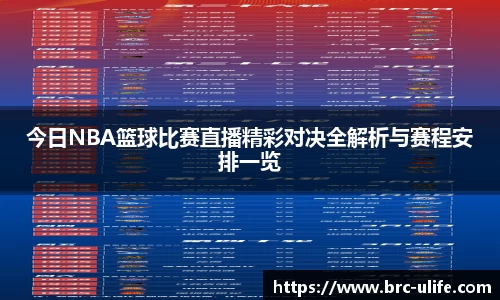 JN体育官网