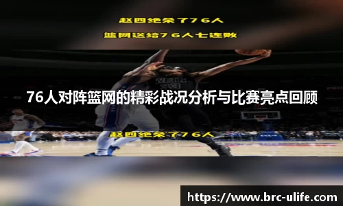 江南·综合体育